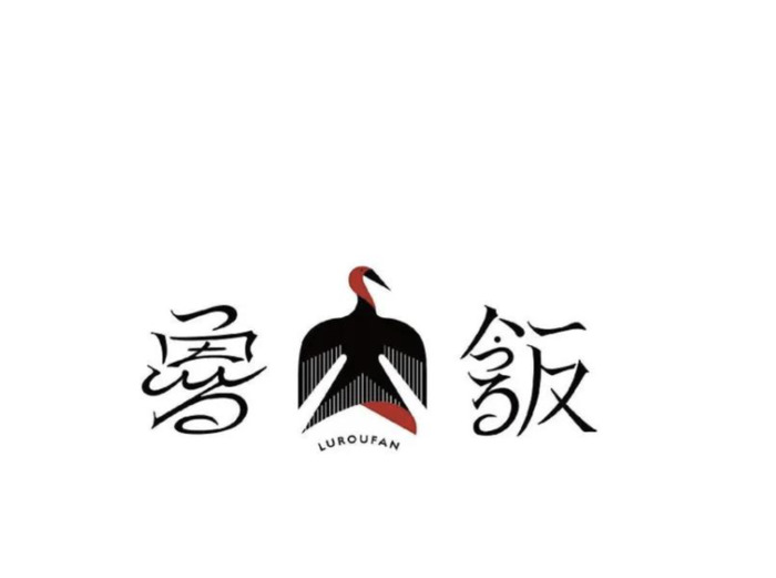 日式美感尽显品牌Logo设计集锦【日式美感logo设计】