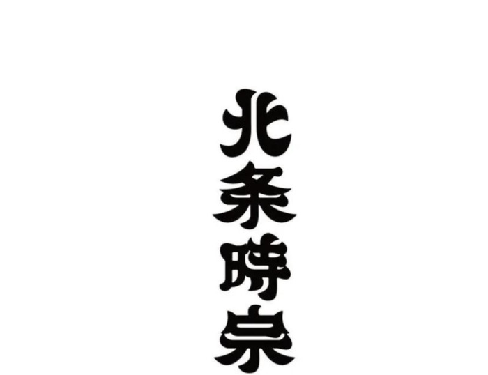 日式美感尽显品牌Logo设计集锦【日式美感logo设计】