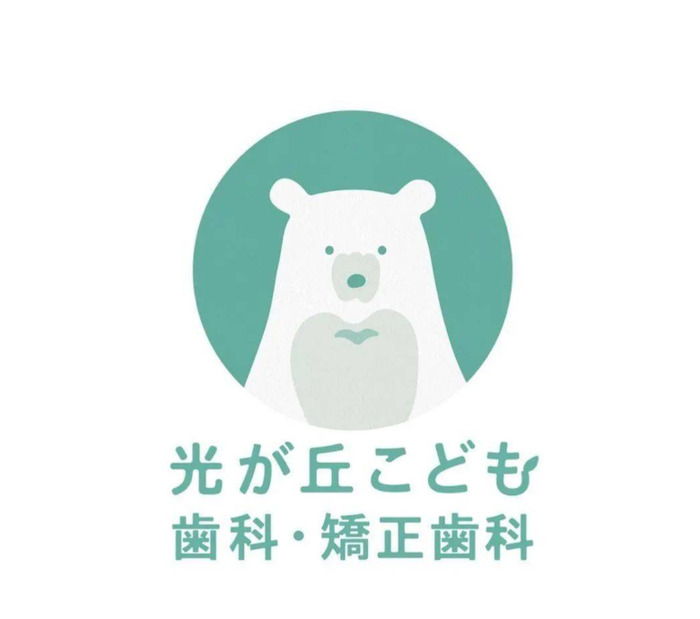 精美简约日式logo设计欣赏【日式美感logo设计】