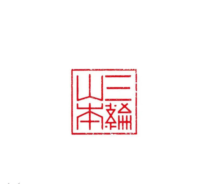 风格独特精美的日式logo设计【精美日式logo设计】