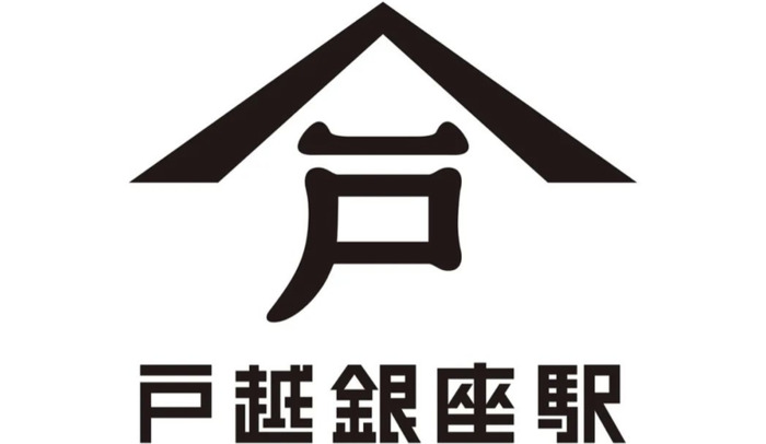 精美细致的日本品牌logo设计作品欣赏【精美日式logo设计】