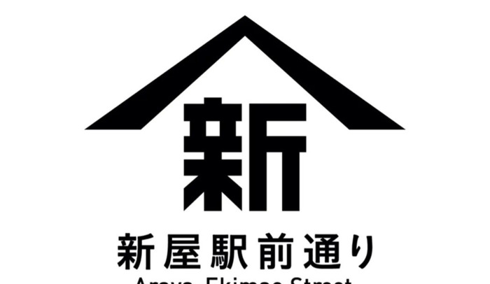 精美细致的日本品牌logo设计作品欣赏【精美日式logo设计】