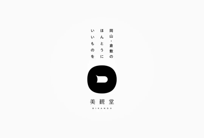 简约干净的日LOGO设计小集【精美日式创意logo设计】