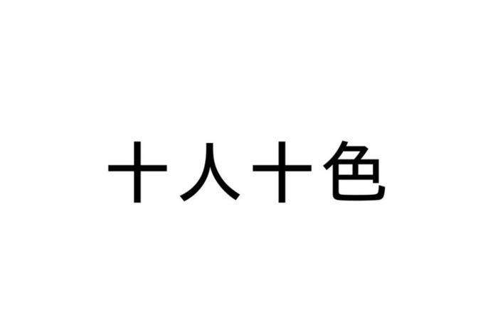 优秀品牌VI设计作品案例【日式品牌logo