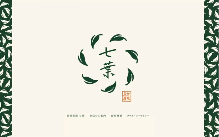 优秀品牌VI设计作品案例【日式品牌logo