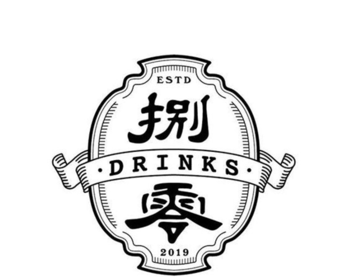 美学与文化兼顾的新中式风格logo创意【新中式logo设计】