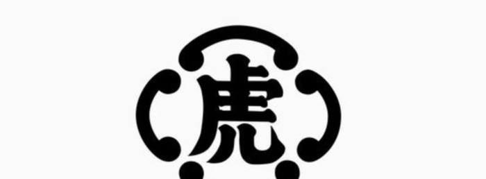 美学与文化兼顾的新中式风格logo创意【新中式logo设计】