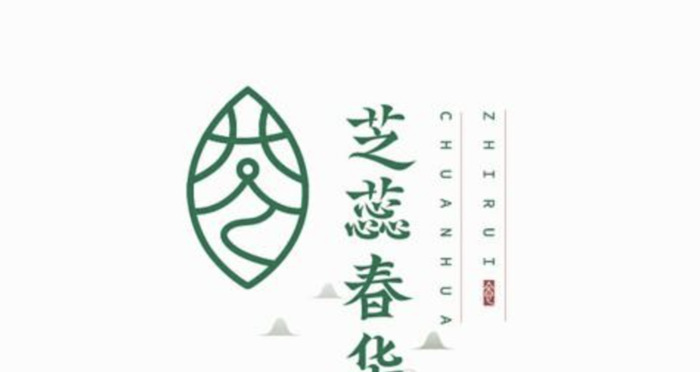 新中式品牌字体logo创意设计【中式字体Logo设计】