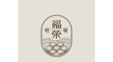 汉字自身就带logo属性，优势凸显【图形字体创意logo设计】