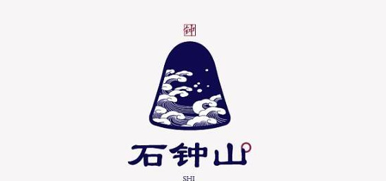 有意境和感觉的中国风logo创意设计【图形字体创意logo设计】