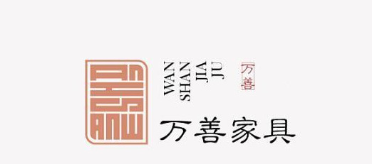 有意境和感觉的中国风logo创意设计【图形字体创意logo设计】