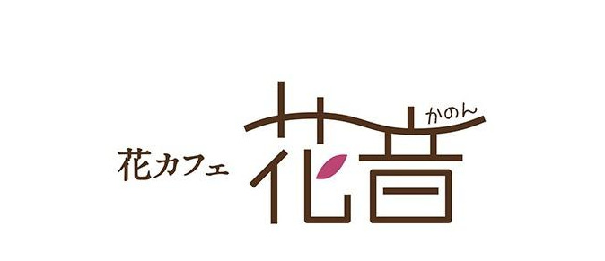 优秀日式风格餐饮烘培餐厅logo设计欣赏【餐饮创意logo设计】