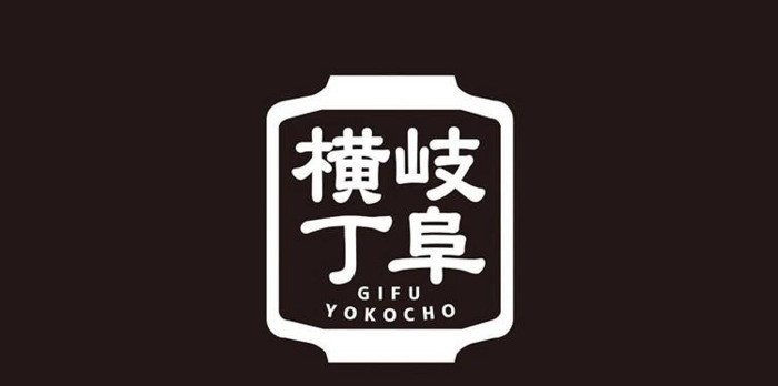 优秀日式风格餐饮烘培餐厅logo设计欣赏【餐饮创意logo设计】