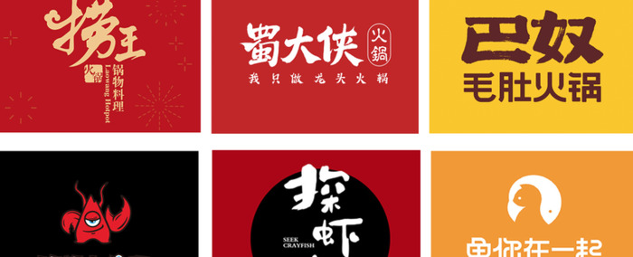 教你设计能赚钱的餐厅Logo【餐饮Logo设计方法】