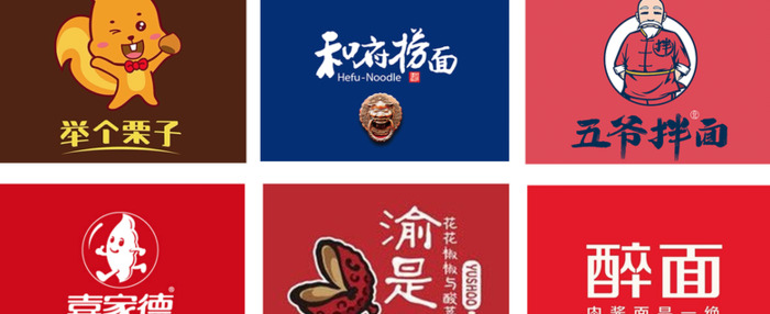 教你设计能赚钱的餐厅Logo【餐饮Logo设计方法】