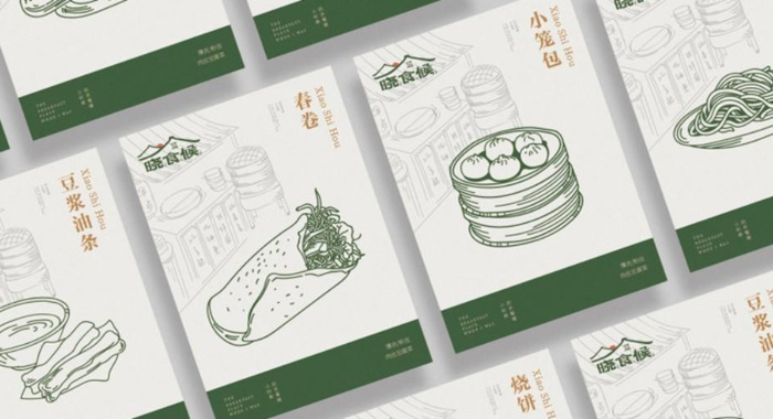 晓食候餐饮品牌Logo创意设计【餐饮创意Logo设计】