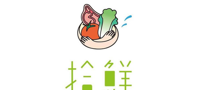 优秀日式餐饮品牌Logo创意设计作品【餐饮创意Logo设计】