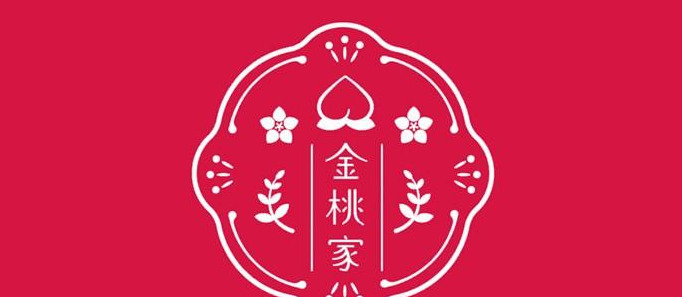 优秀日式餐饮品牌Logo创意设计作品【餐饮创意Logo设计】