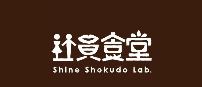 优秀日式餐饮品牌Logo创意设计作品【餐饮创意Logo设计】