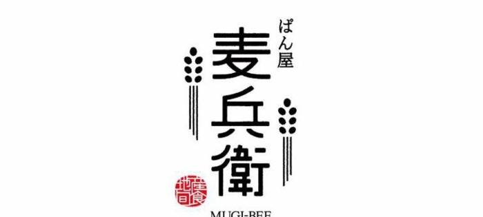 优秀日式餐饮品牌Logo创意设计作品【餐饮创意Logo设计】