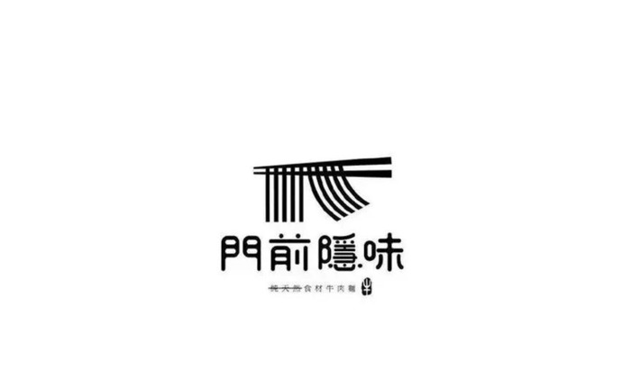 有食欲的日式餐饮主题 LOGO设计合集鉴赏【餐饮创意logo设计】