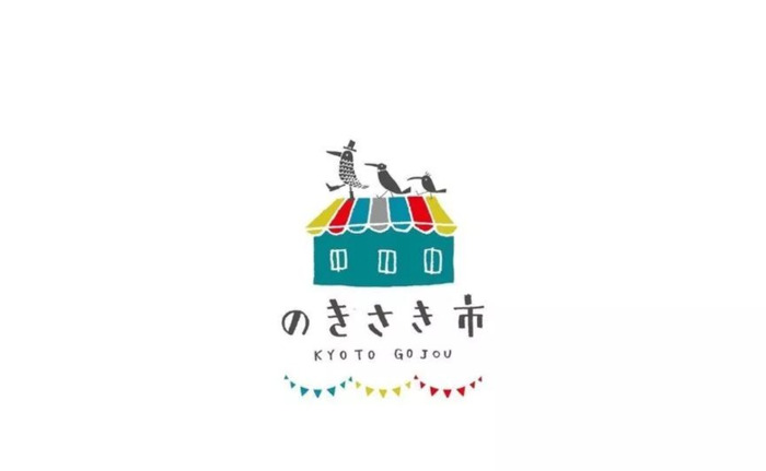 有食欲的日式餐饮主题 LOGO设计合集鉴赏【餐饮创意logo设计】