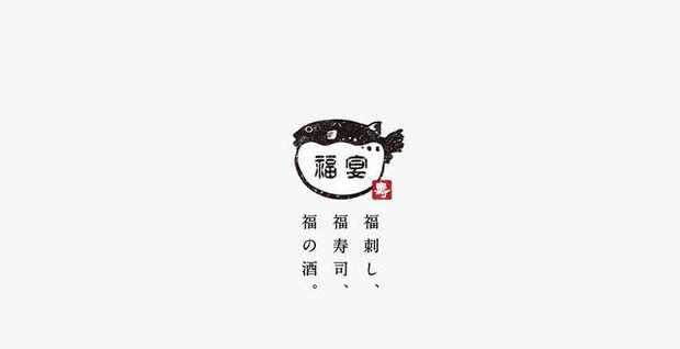 美丽有格调的日式风格餐饮LOGO设计【餐饮创意logo设计】