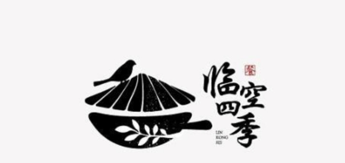 带传统韵味又有现代化设计的传统中式logo【中式创意logo设计欣赏】