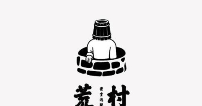 带传统韵味又有现代化设计的传统中式logo【中式创意logo设计欣赏】