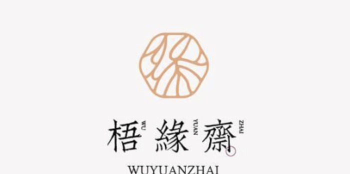 带传统韵味又有现代化设计的传统中式logo【中式创意logo设计欣赏】