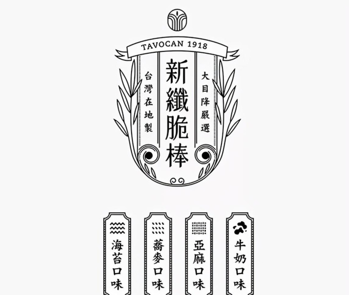 带传统韵味又有现代化设计的传统中式logo【中式创意logo设计欣赏】