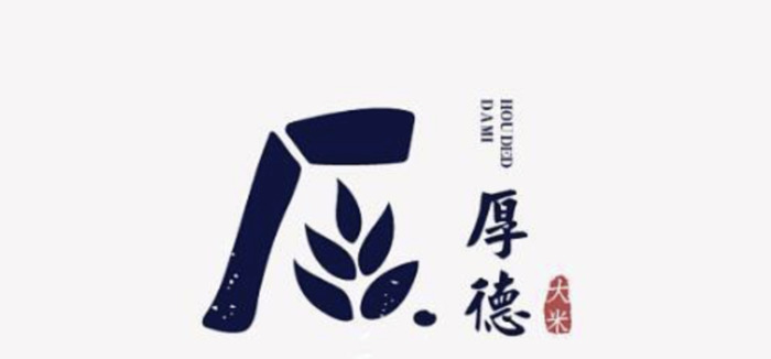 带传统韵味又有现代化设计的传统中式logo【中式创意logo设计欣赏】