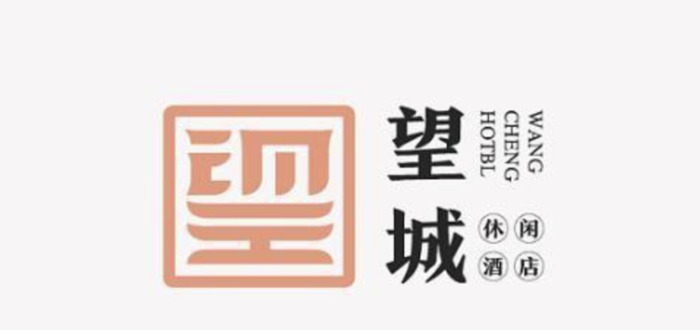 带传统韵味又有现代化设计的传统中式logo【中式创意logo设计欣赏】