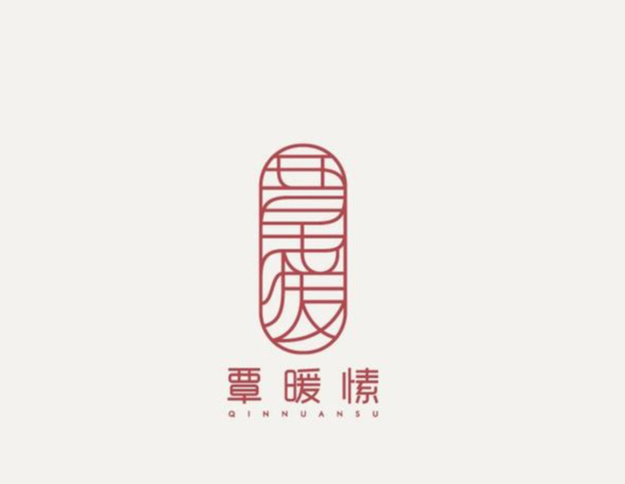 文艺范十足中式品牌logo创意设计【中式创意Logo设计】