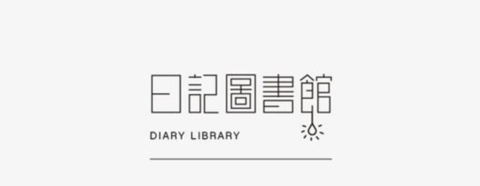 多款有韵味的中式LOGO创意设计【中式创意Logo设计】