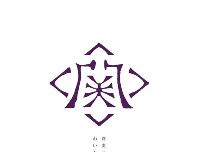 带有东方文化属性的日式logo设计集锦【日式文艺创意Logo设计】