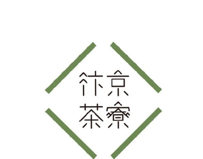 带有东方文化属性的日式logo设计集锦【日式文艺创意Logo设计】