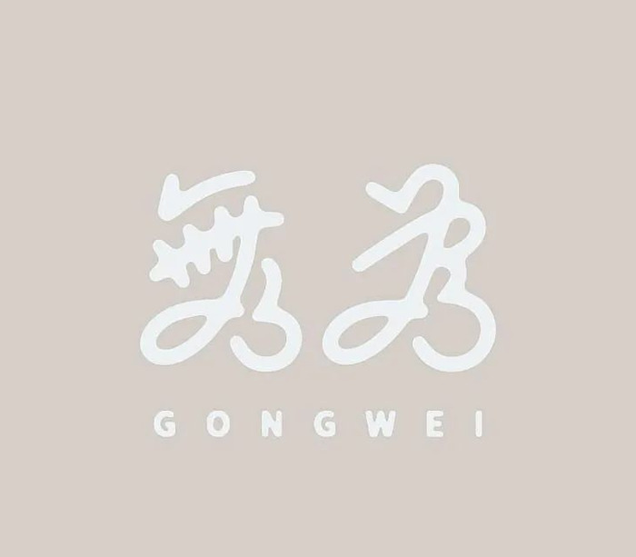 极具东方美学禅意的品牌Logo创意设计集锦【品牌创意logo设计】