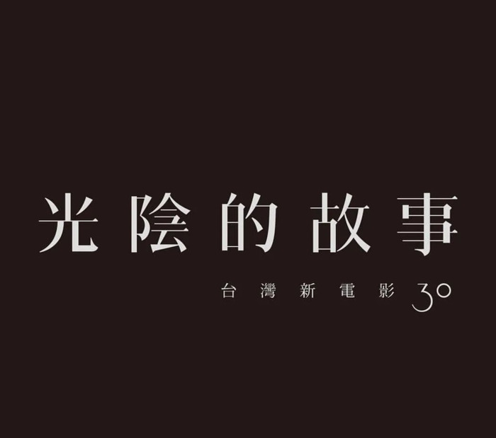 极具东方美学禅意的品牌Logo创意设计集锦【品牌创意logo设计】