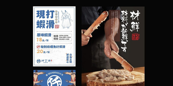 一起欣赏创新餐饮品牌如何设计？【餐饮品牌logo设计】