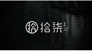 女装店品牌logo怎样设计才高大上？【女装创意logo设计技巧】