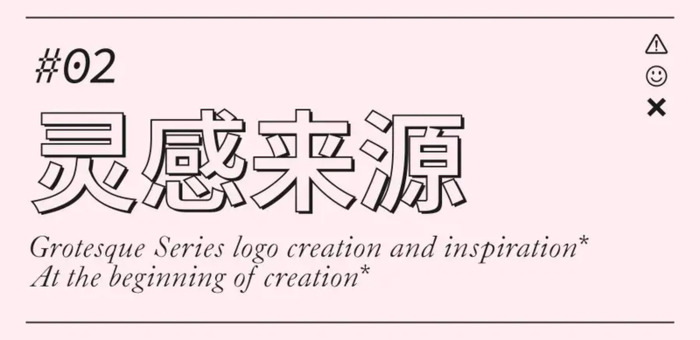 脑洞大开的LOGO设计灵感从何而来？【创意Logo设计技巧】