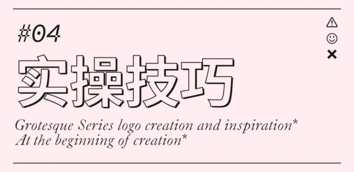 脑洞大开的LOGO设计灵感从何而来？【创意Logo设计技巧】