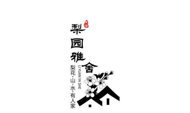 简洁文艺的地产家居Logo设计【房地产logo设计】