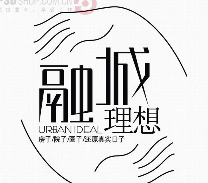 100个著名房地产企业LOGO图鉴【房地产logo设计】