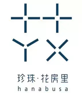 简洁文艺的民宿Logo设计【民宿logo设计】