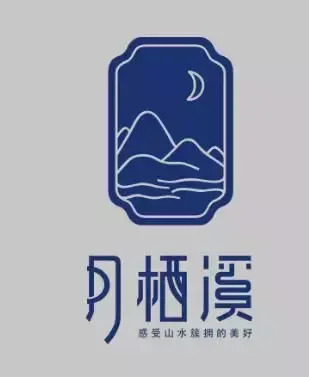 简洁文艺的民宿Logo设计【民宿logo设计】