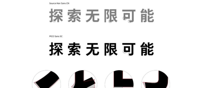 这个年轻的科技品牌换LOGO，它有什么绝妙设计门道？【科技logo设计】