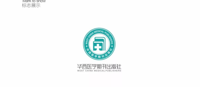 医疗行业企业的Logo设计应该如何设计呢？【医疗行业logo设计】