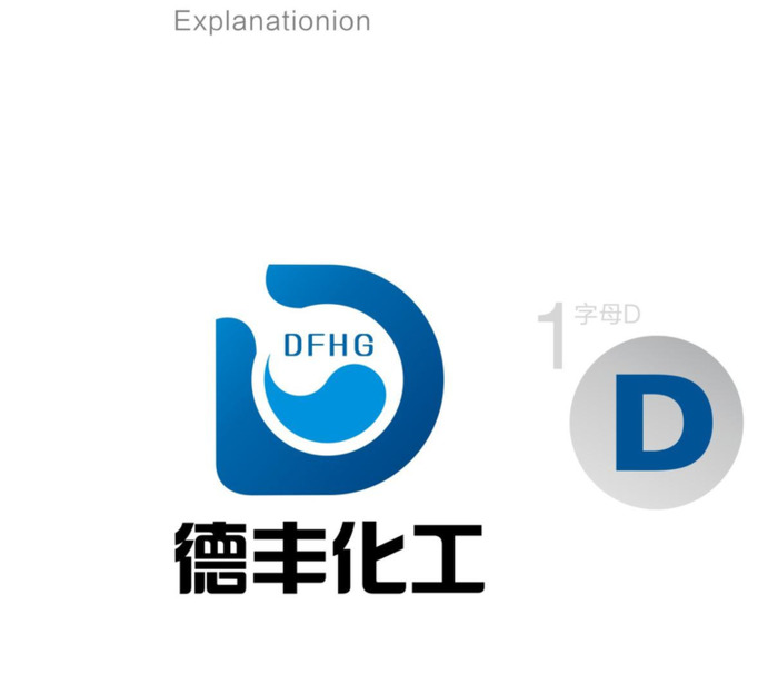 高大上的化工企业logo设计，就要这样设计【化学企业logo设计案例】